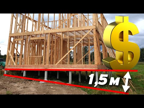 Видео: ФУНДАМЕНТ на участке с ПЕРЕПАДОМ 1.5 метра