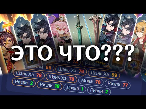 Видео: 5 лег за 30 круток