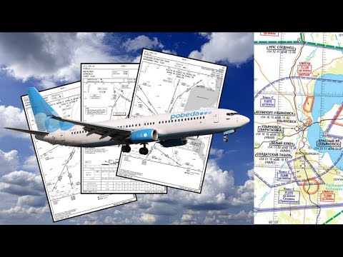 Видео: Радиообмен ✈️👨‍✈️ Переговоры экипажа ВС с диспетчерами ОрВД