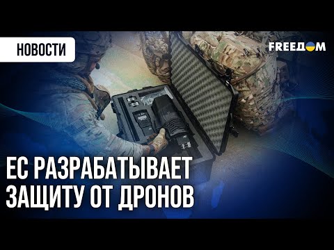 Видео: ⚡Полный БЕСПРЕДЕЛ! Москва демонстративно УНИЖАЕТ Запад