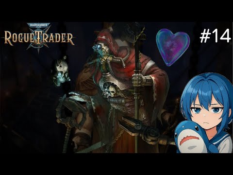 Видео: [Запись стрима] СЛОЖНАЯ #14: Звёздная гавань | Warhammer 40,000: Rogue Trader