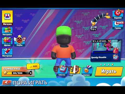 Видео: 29 октября 2025 г.