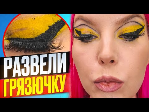 Видео: СТО ПОПЫТОК УБРАТЬ ГРЯЗЬ / Обзор салона красоты в Москве
