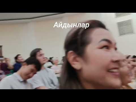 Видео: Айдынлар, Нөкис филиал консерватория студентлери атқарыуында
