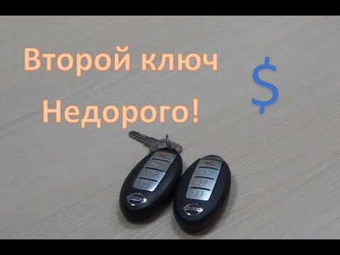 Видео: Nissan Leaf привязка ключа недорого