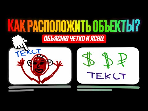 Видео: 100% РАБОЧИЕ КОМПОЗИЦИИ для ПРЕВЬЮ!
