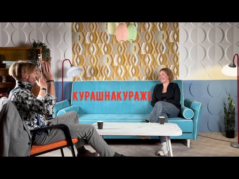 Видео: Юлия Тропец - тропиканаженщина | СЕМЬЯ