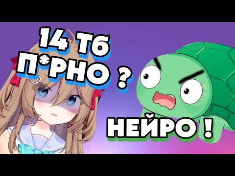 Видео: Нейро-Сама Пытается Разрушить Спонсорский Стрим Ведала | Neuro-Sama | russub