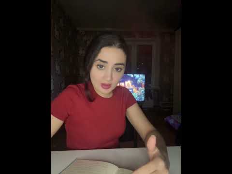 Видео: Описание упражнения от тревоги. Сложная ситуация 