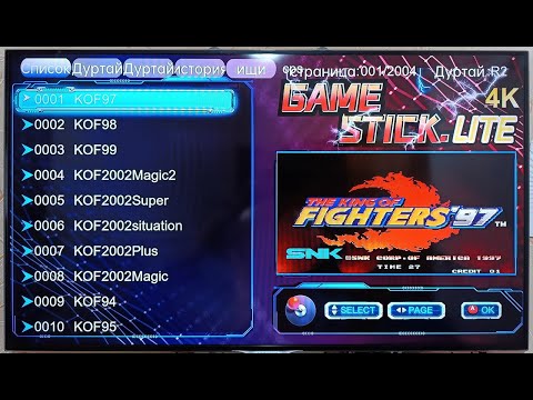 Видео: Game Stick 4K Lite Не включается не загружается Другая ревизия Починено