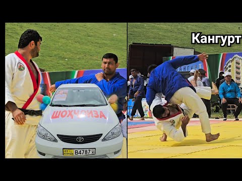 Видео: Шерали Ҷӯраев ва Шариф Назриев, Рақобат барои Шоҳҷоиза аз гуштини Кангурти н.Темурмалик