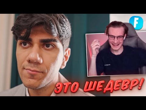 Видео: Это Первый ФИЛЬМ про Fortnite - ПОПЫТКА В КИБЕРСПОРТ | FEZER