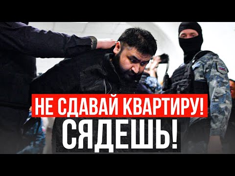 Видео: СДАЛ КВАРТИРУ И СЕЛ!