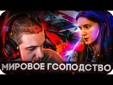 Видео: СТРИМЕРЫ ВЕРНУЛИСЬ В МИРОВОЕ ГОСПОДСТВО?! ЭВЕЛОН АРИНЯН ЧБ МОКРИВСКИЙ ЭКСАЙЛ КОРЕШ И ДРУГИЕ ИГРАЮТ!
