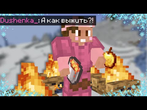 Видео: ДУШЕНЬКА ЭКСПЕРЕМЕНТИРУЕТ с БУРЕЙ | МайнШилд 3 | Нарезки Душеньки