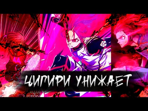 Видео: 🌸ЧИГИРИ УНИЗИЛ БАРО!⚽ 245 ГЛАВА МАНГИ БЛЮ ЛОК!