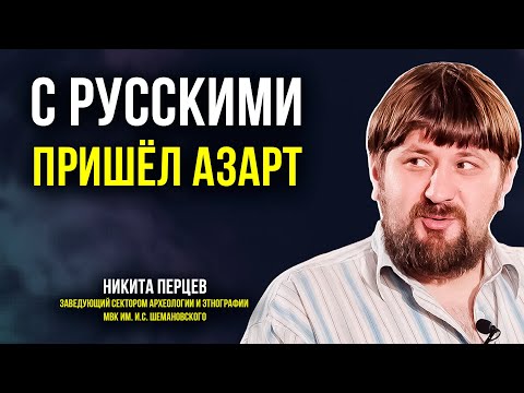 Видео: Мангазея. Как жили, торговали и развлекались люди в 17 веке