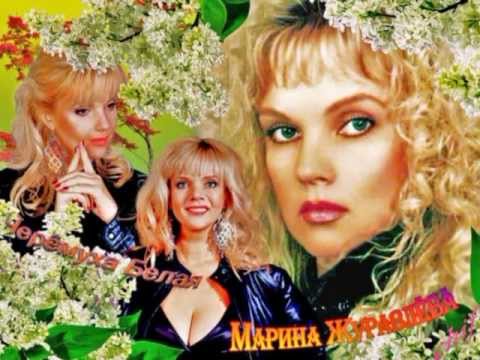 Видео: Марина Журавлёва: "Любимый", "Золотое лето", "Алые гвоздики." Слайд - шоу.