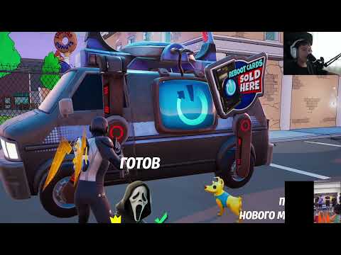 Видео: Купил бп в обновлённом фортнайте .