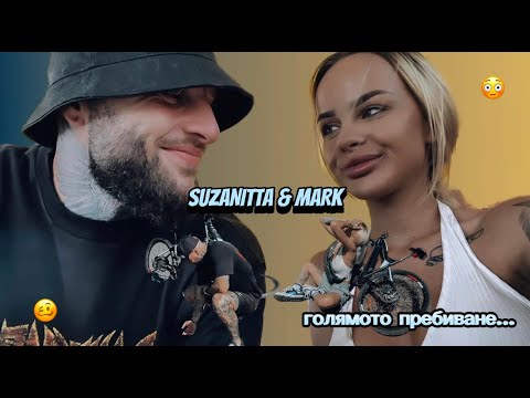 Видео: Карахме колела - СУЗАНИТА се преби по пътя, а МАРК го ухапа нещо по ръката... | VLOG 2