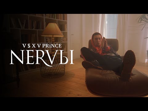 Видео: V $ X V PRiNCE - NERVЫ [Official Video] VERNЫЙ