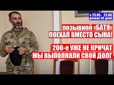 Видео: ПОЕХАЛ ВМЕСТО СЫНА| МЕНЯ ВЗЯЛИ. НЕ БИЛИ, ДАЛИ ЕСТЬ и ПИТЬ| @VolodymyrZolkin