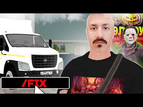 Видео: ФИКС ГАЗОНА в БУДУЩЕМ ОБНОВЛЕНИИ? СПОЙЛЕРЫ ОБНОВЛЕНИЯ на AMAZING RP