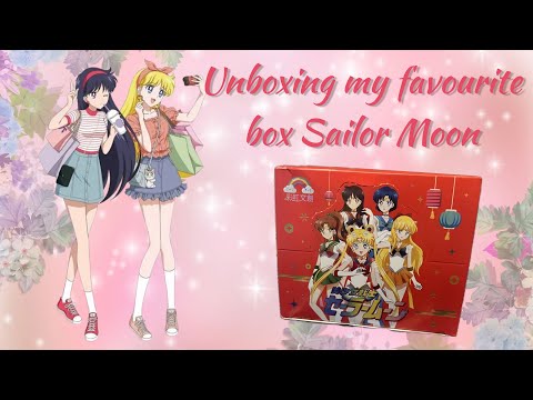 Видео: Распаковка любимого бокса по Sailor Moon ❤️‍🔥 Попытка #2 чтобы вытащить как можно меньше дублей 🤞