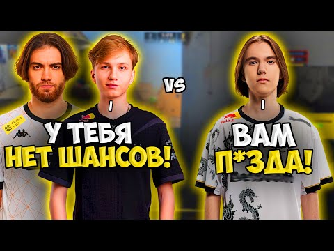 Видео: M0NESY, JAME И CHOPPER ПОПАЛИСЬ ПРОТИВ DONK НА FACEIT!! МОНЕСИ И ДЖЕЙМ УНИЧТОЖИЛИ ДОНКА НА ФЕЙСИТЕ!!