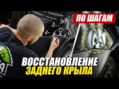 Видео: КАК УБРАТЬ ВМЯТИНУ БЕЗ ПОКРАСКИ ? | МОСКВА