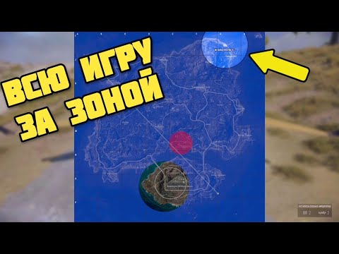 Видео: СОВЕРШИЛ МЕЖКОНТИНЕНТАЛЬНЫЙ ПЕРЕЛЁТ | ВСТРЕТИЛ СТРАТЕГА НИКОЛУ | NYKYRA PUBG