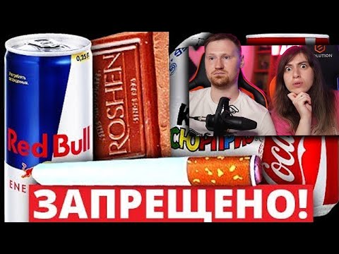 Видео: Топ10 ЗАПРЕЩЁННЫХ Вкусняшек! #1 | РЕАКЦИЯ на telblog.net