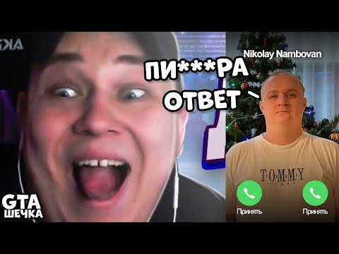 Видео: гташечка | PR менеджер ЗАКИНУЛ ЗАПРЕТКУ (r0xieee, 7ANGELINKA, БАРСИК)