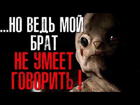 Видео: НЕРЕАЛЬНО ЖУТКИЕ ИСТОРИИ С РЕДДИТА #23