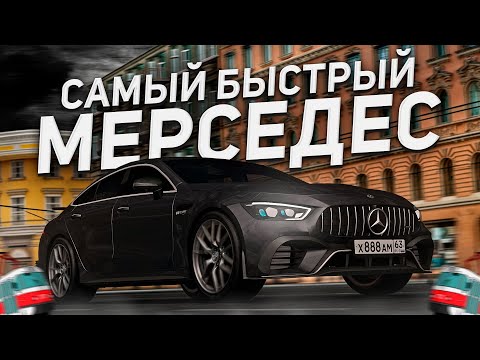 Видео: САМЫЙ БЫСТРЫЙ МЕРСЕДЕС! ОБЗОР НА MERCEDES-BENZ GT 63 S АКУЛУ! l MTA PROVINCE