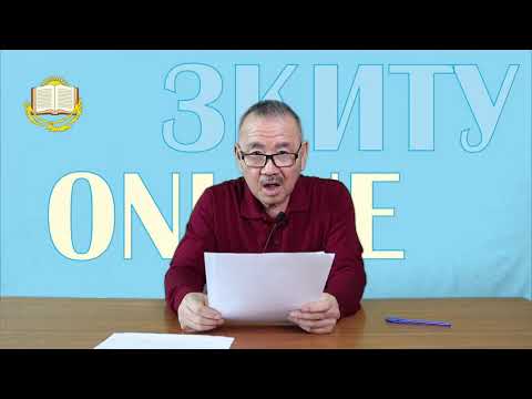 Видео: Безопасность и охрана труда. Лекция-01