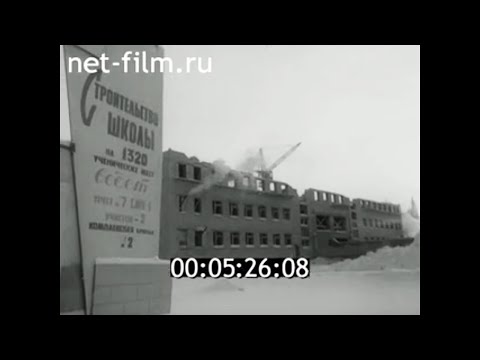 Видео: 1974г. Североонежск. бокситовый рудник. Архангельская обл