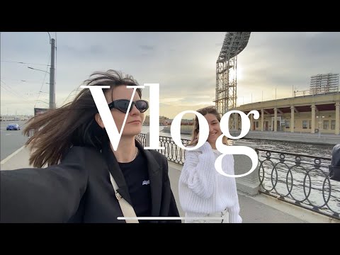 Видео: Vlog №8 Волейбол, друзья, прогулки.