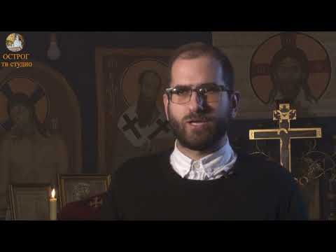 Видео: 15. КАТИХИЗИС - О СВЕТИМ ТАЈНАМА ЦРКВЕ - мр Раде Булајић, манастир Острог, 21. 02. 2024. љ. Г.