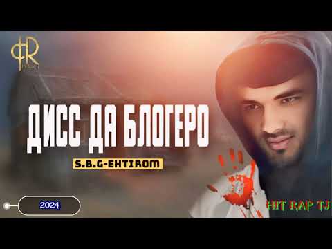 Видео: ХАКИКАТ - РЕПИ СИËХ - EHTIROM 2024