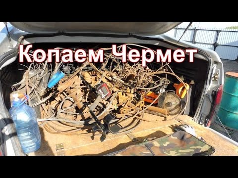 Видео: Копаем чермет - Fisher F11 - 11" DD: