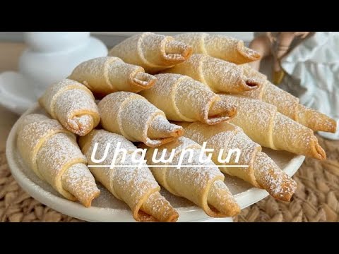 Видео: Բերանում հալչող Թխվածքաբլիթներ ՍԻԳԱՐԵՏ | Ореховые Трубочки или Печенье Сигаретки | Sigaret Cookies