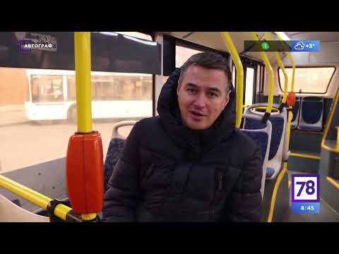 Видео: Автограф №158 Реформа маршурток и общественного транспорта в СПб