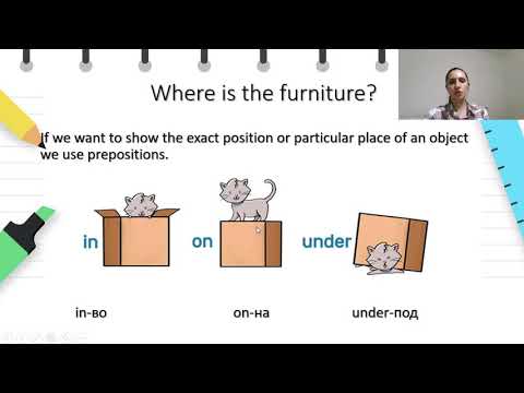 Видео: IV одд - Англиски јазик - Предлози за место: in, on, under