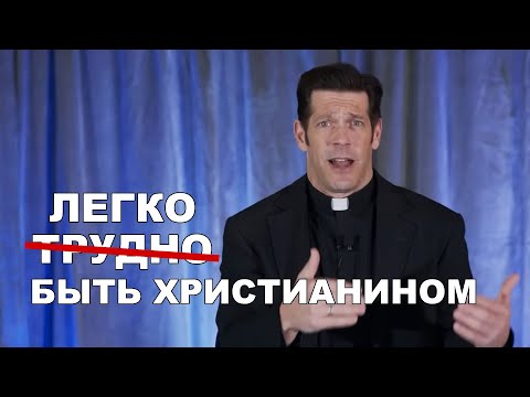 Видео: Как ответишь ты?