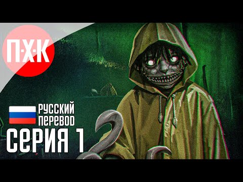 Видео: STATIC DREAD THE LIGHTHOUSE Прохождение 1 ᐅ Papers, Please! от мира Лавкрафта.