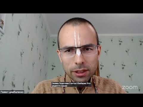 Видео: ШБ 4.14.44-45 Е.М.  Павана д.