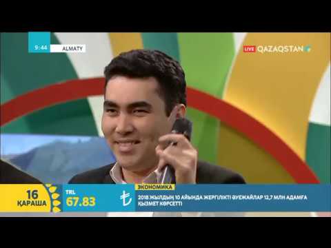 Видео: "Жігер" тобы студияда қонақта болды