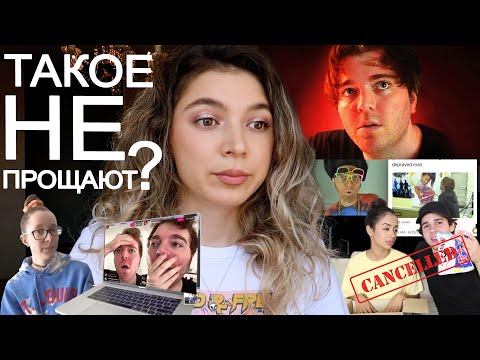 Видео: ВСЕ ЗАШЛО СЛИШКОМ ДАЛЕКО/ Разоблачение блогеров