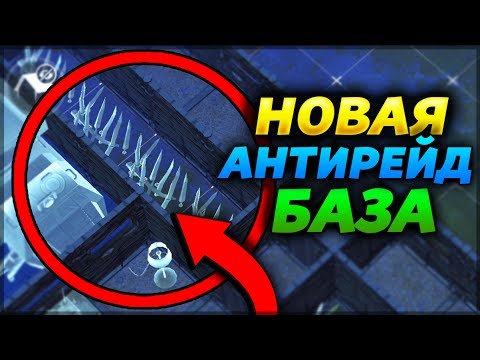 Видео: ОБНОВЛЕННАЯ АНТИРЕЙД БАЗА! ТРАЧУ СТАРЫЕ ПИСТОЛЕТЫ! - Last Day on Earth: Survival